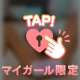 本日も🌟