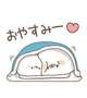☆ありがとうです☆