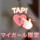 お礼♡7/9