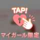 💌5/18お礼💌