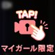 お盆休暇は…🌷