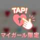 💌9/8のお礼💌