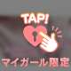 💌9/25のお礼💌