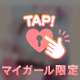 お礼です💌カナディアンのお兄さん💓