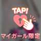 サルート