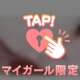 久しぶりに逢えて嬉しかったです