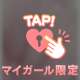 2月ぶりの再会