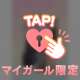 実は〇〇中💓💕ＮＯ⭕️⭕️人生💦