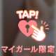 にばんかんのお兄さん❣️ありがとうございました✨