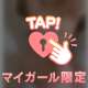赤い靴のお兄さん❣️ありがとうございました✨️