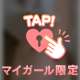 小学生並みの感想🎮