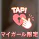 ちいかわよかった❣️