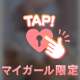 お盆終わり癒されにぜひ💖