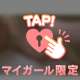 [お題]from:ranさん