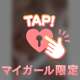 9/12 あかいくつのお兄さん❣️ ありがとうございました✨