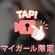 晴れてる❣️