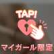 まだまだヤれますか？