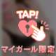 あと少し