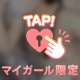 ♡7/9お礼♡