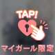 【🔒】待っててね‪𓂃 𓈒𓏸