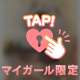 【🔒】多分火曜日💓