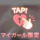 ムラムラ…💓