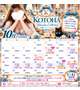 🩵🌸 KOTOHA 10月の出勤予定 🌸🩵