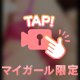 H動画あり