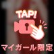 Ｈ動画あり