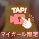 Ｈ動画あり