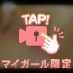 Ｈ動画あり