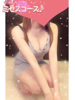 みなみ♪【スレンダーＥcup♡】