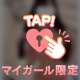 お盆楽しんでる？