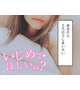 パンツ濡らしながら