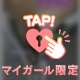 久々の…🦋💗