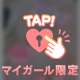 お礼❤️そして明日💓