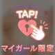 おはよう〜🥰❤️