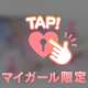 ベルファスのおにいさま💌