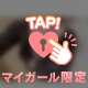 久しぶりの♩♡