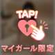 遊びませんか？