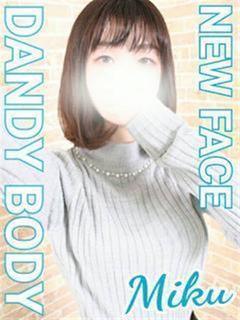 ミク先生