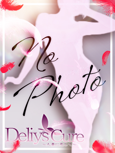 Deliys Cure～人妻に恋して～ 上門服務 NATSUME