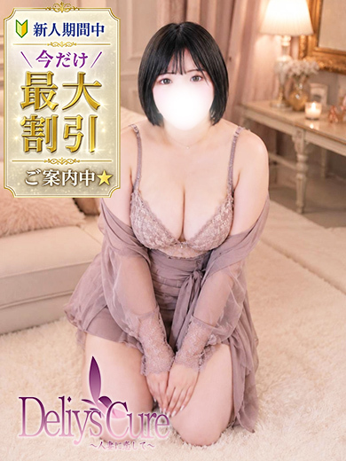 Deliys Cure～人妻に恋して～ 안마(데리버리) HIYORI