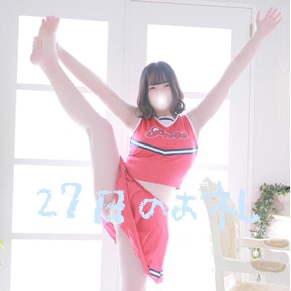 写メ日記サムネイル