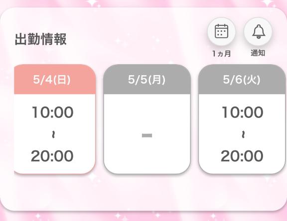 写メ日記サムネイル
