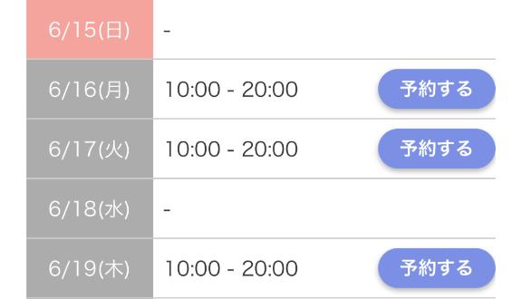 写メ日記サムネイル