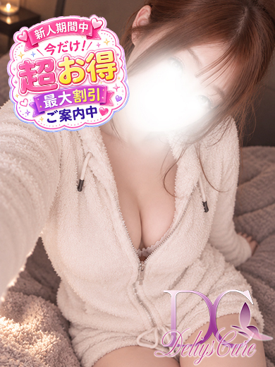 DeliysCure仙台 デリヘル YUNO