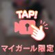 🆕🎬チラ見え乳首