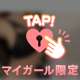 NEXTのお兄様 ❤︎