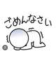 ごめんなさい💦